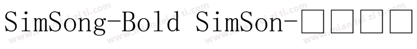 SimSong-Bold SimSon字体转换